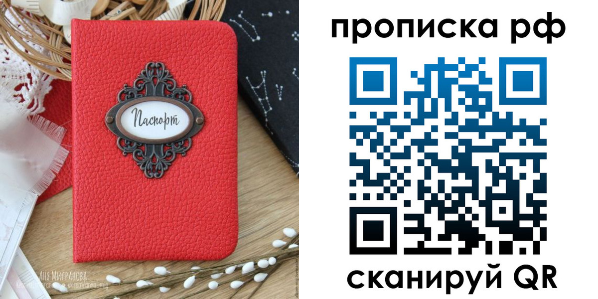 регистрация в Новоульяновске