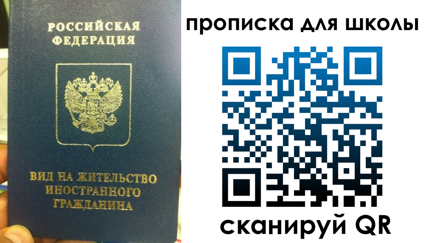 прописка поиск в Новоульяновске
