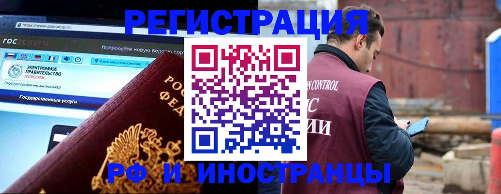 прописка поиск в Новоульяновске