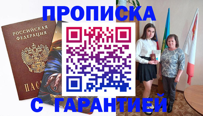 регистрация в Новоульяновске